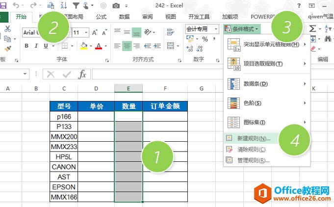 �����excel��Ԫ��д�����ݾ��Զ����ϵ���_��վ