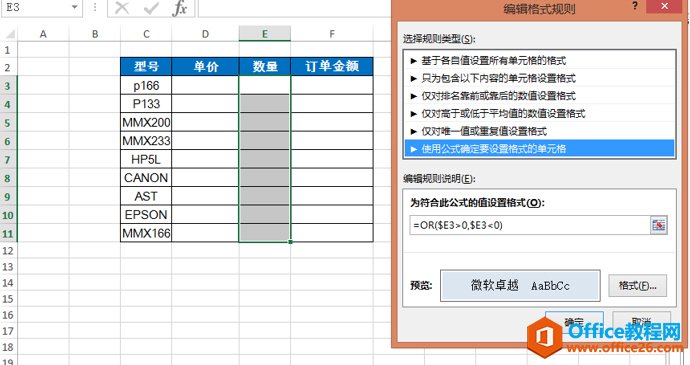 �����excel��Ԫ��д�����ݾ��Զ����ϵ���