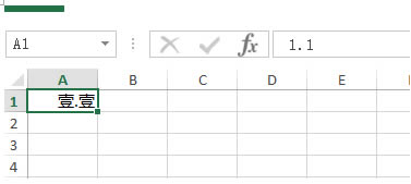 �����Excel����ɲ������ִ�д