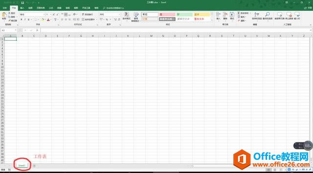 office���������Excelƪ