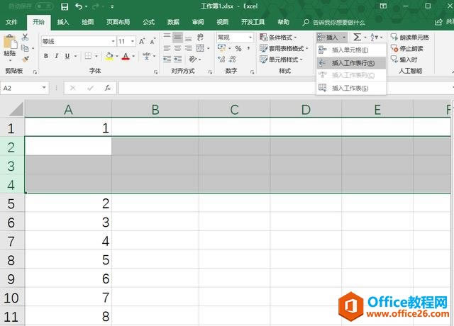 office���������Excelƪ���ڶ��Σ��������빤�����Ļ���������