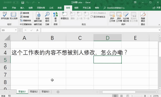 ���Ŀ� ��α���������Ϣ