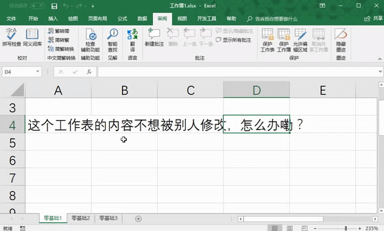 ���Ŀ� ��α���������Ϣ