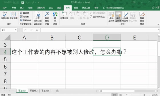 ���Ŀ� ��α���������Ϣ