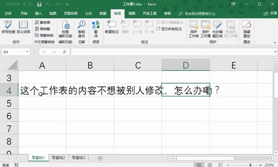���Ŀ� ��α���������Ϣ