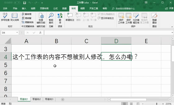 ���Ŀ� ��α���������Ϣ