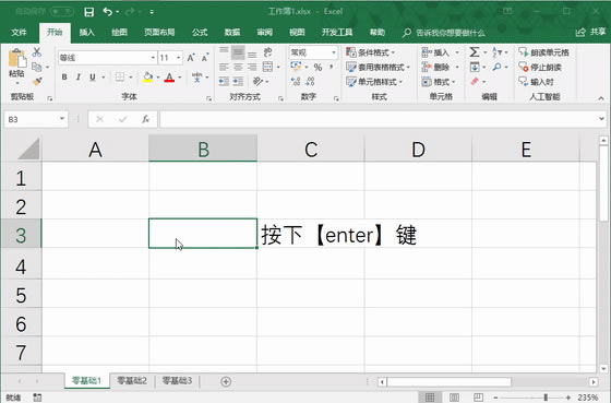 ��8�� ����¼��