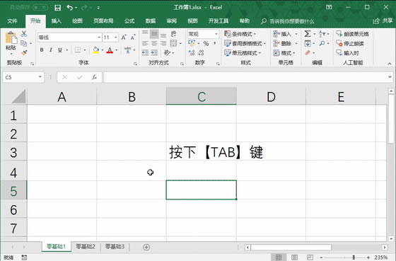 ��8�� ����¼��