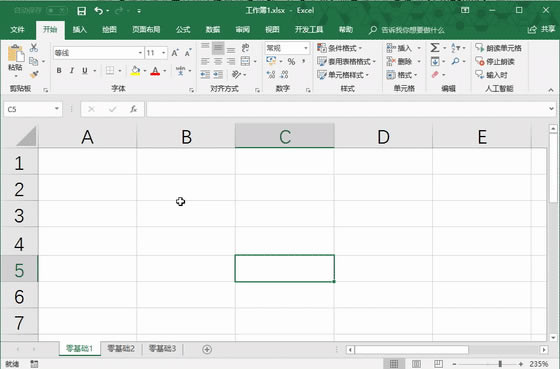 ��8�� ����¼��