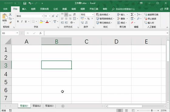 ��8�� ����¼��
