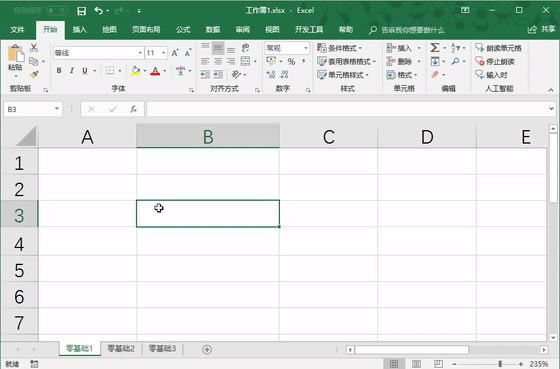 ��8�� ����¼��