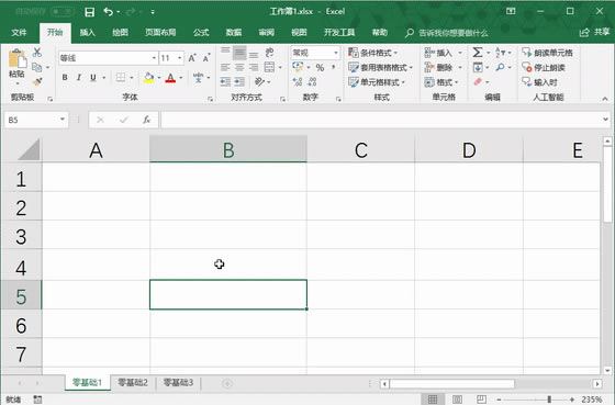 ��8�� ����¼��
