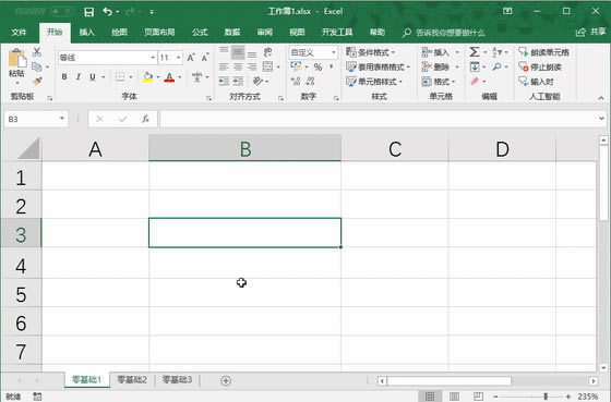 ��8�� ����¼��