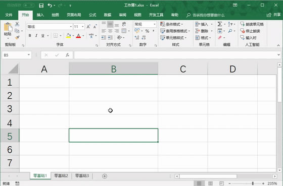 ��8�� ����¼��