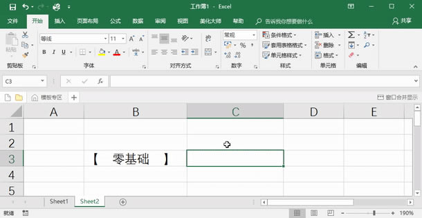 TRIM�͡��ո�˵�ݰ�