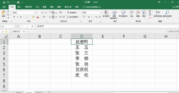TRIM�͡��ո�˵�ݰ�