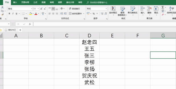TRIM�͡��ո�˵�ݰ�