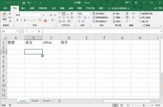 Concatenate���㲻�ٸ���ճ��