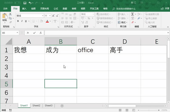 Concatenate���㲻�ٸ���ճ��