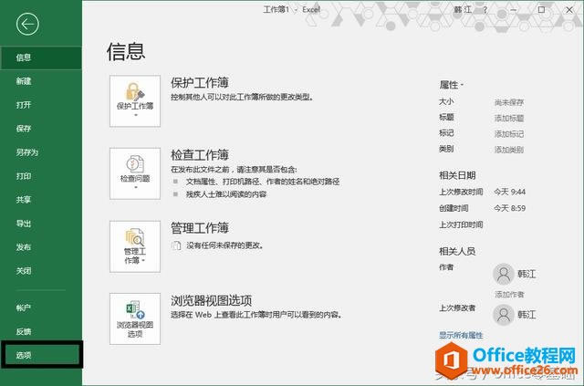 excel ����Զ�������