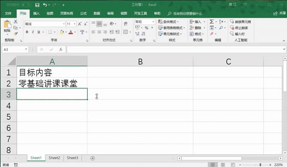 ��Replace��������ɶ�ã�