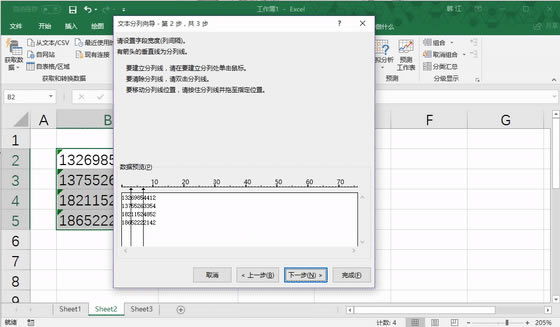 ��Replace��������ɶ�ã�