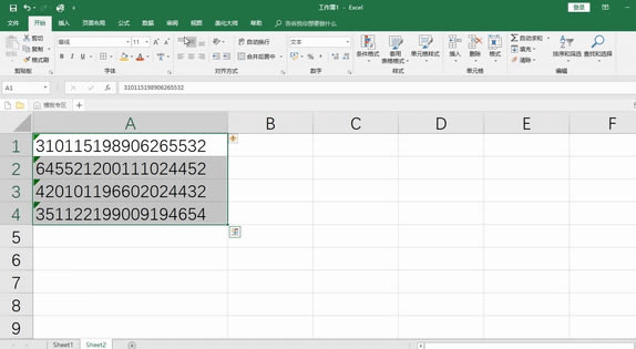 �����Ӱ����š�����ExcelС����һ