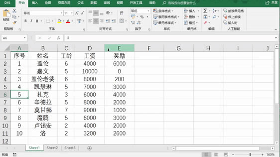 excel�������滻����ʹ��ͼ��ͼ�Ľ̳�