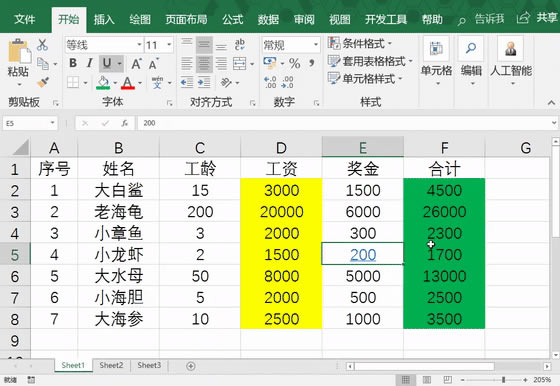 ��ʮ���� ����������е�����