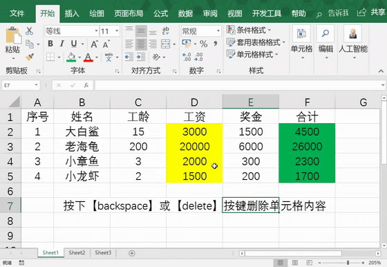 ��ʮ���� ����������е�����