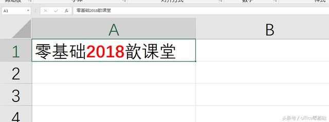 excel��Left������Right������mid����ʹ��ͼ��ͼ�Ľ̳�