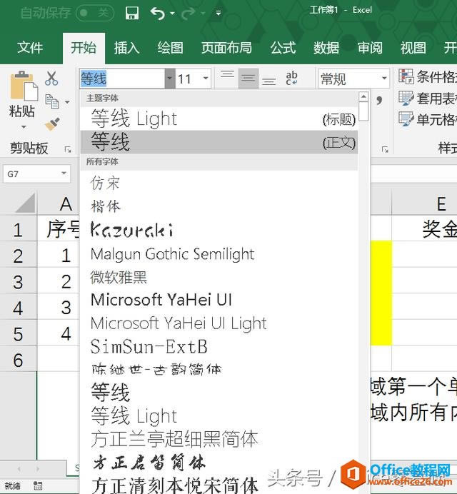 ��ʮ���� ��ת���壬Excel�����е����ָ�ʽ����