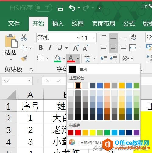 ��ʮ���� ��ת���壬Excel�����е����ָ�ʽ����