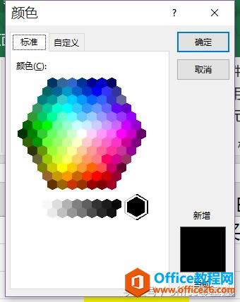 ��ʮ���� ��ת���壬Excel�����е����ָ�ʽ����