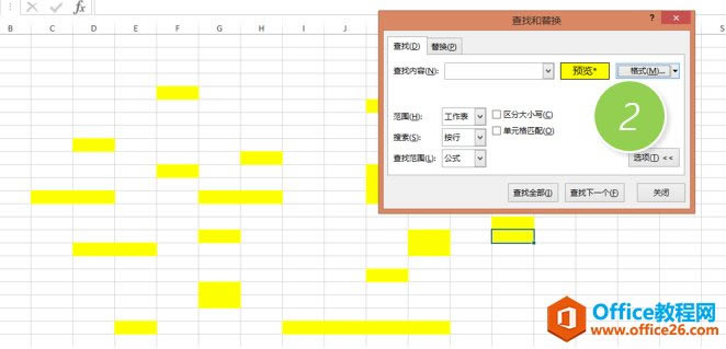 ����Excel���������� ��Excel�д�ֲ�ѡ�л�ɫ�ĵ�Ԫ��