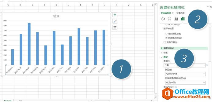 ��θı�excel��ͼ���������ǩ��ʽ_��վ