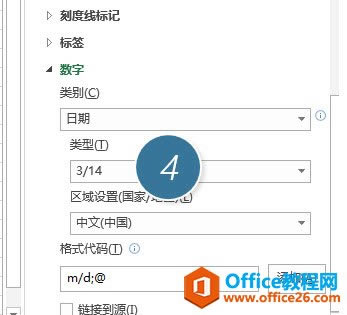 ��θı�excel��ͼ���������ǩ��ʽ_��վ