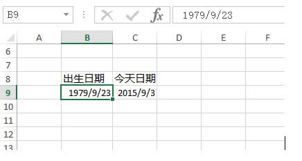 ����datedif�������Today������Excel����һ���˵�����_��վ