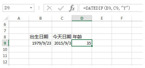 ����datedif�������Today������Excel����һ���˵�����_��վ