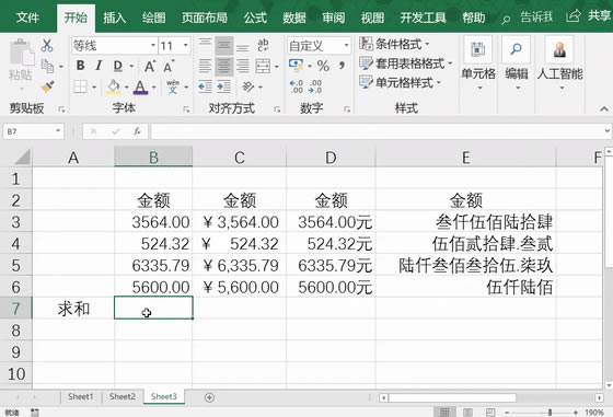 ��ʮ�Ŀ� ����ѱ棬���ָ�ʽ�����ݱ��Ī��
