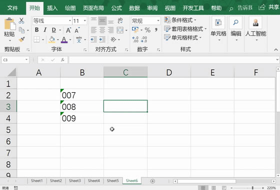 ��ʮ�Ŀ� ����ѱ棬���ָ�ʽ�����ݱ��Ī��