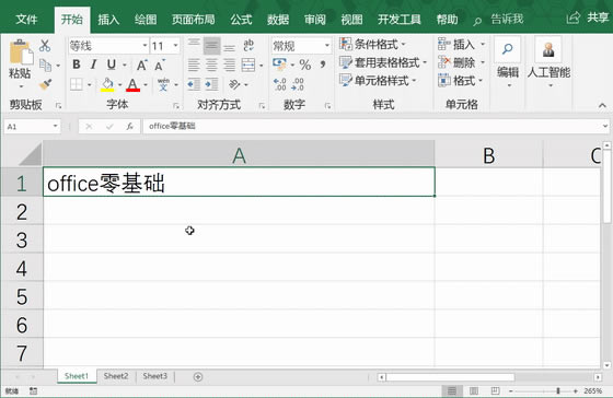��ʮ��� ���ñ��еĶ��뷽ʽ