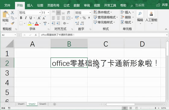 ��ʮ��� ���ñ��еĶ��뷽ʽ