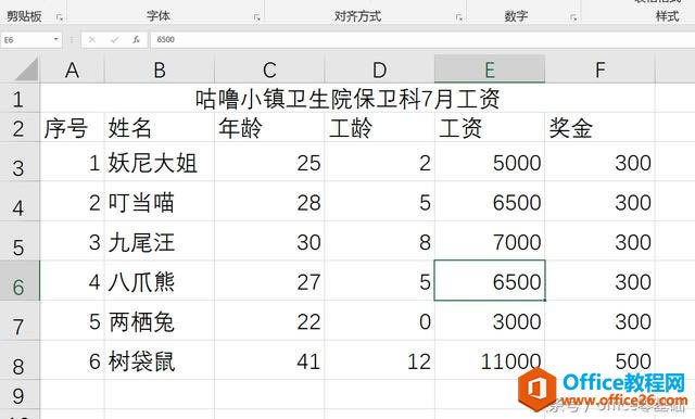 ���Ϊexcel�������ӱ߿������