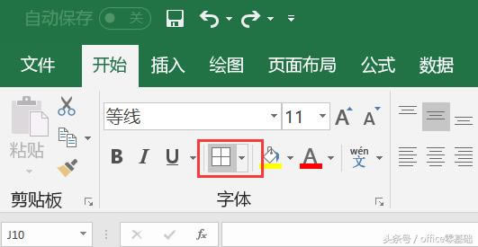 ��ʮ���� Ϊ�������ӱ߿�͵���