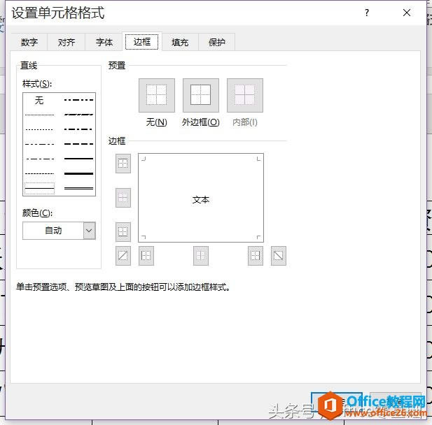 ��ʮ���� Ϊ�������ӱ߿�͵���