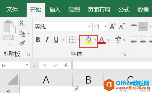 ��ʮ���� Ϊ�������ӱ߿�͵���