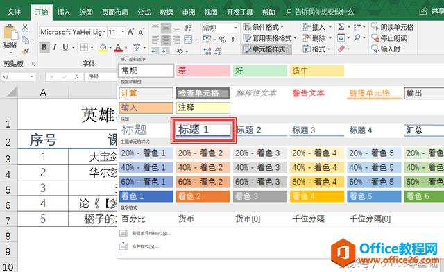 ��ʮ�߿� �ñ���ӵ�и��ԡ����õ�Ԫ����ʽ