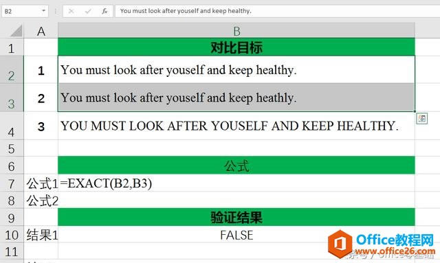 ��֤��Ϣ�Ƿ�һ�£��á�exact������