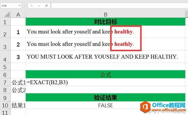 excel��EXACT������ɱȽ������ı��ַ���